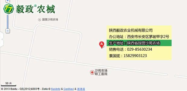 陜西毅政農(nóng)業(yè)機(jī)械有限公司生產(chǎn)地址，毅政牌免剝皮玉米脫粒機(jī)聯(lián)系方式